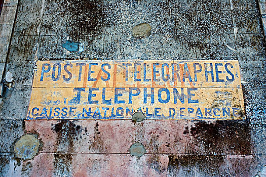 古老,邮局,电报,电话,标识,梅内尔布,普罗旺斯,法国