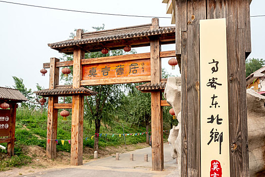 山东高密东北乡,莫言旧居