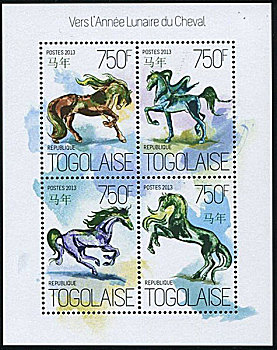 多哥马年邮票