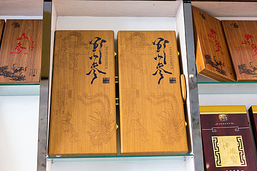 野山参包装盒