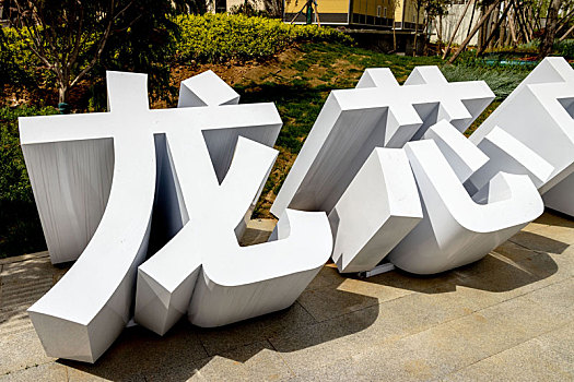 金属排水管材