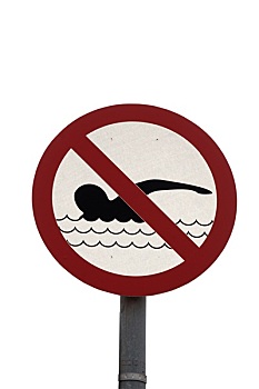 禁止游泳,标识,白色背景