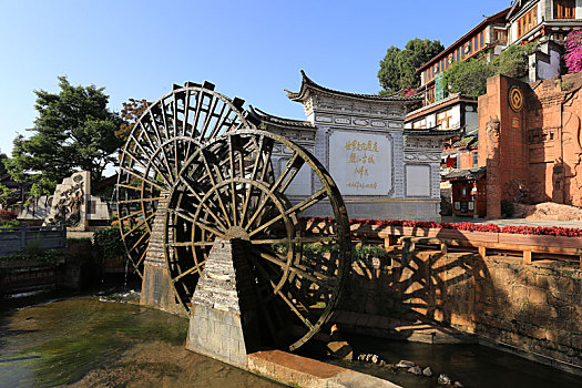 丽江古城大水车