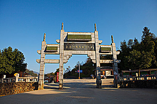 福建永定客家土楼