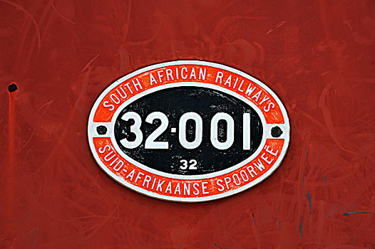 标识,博物馆,列车,车站,温得和克,纳米比亚,非洲