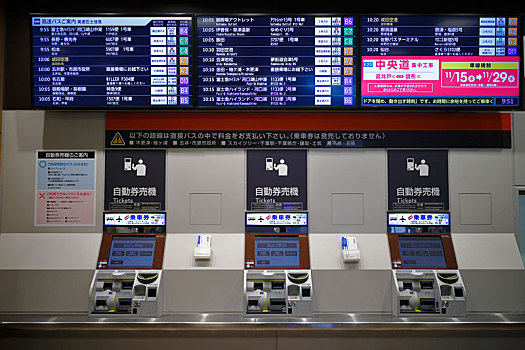 日本东京新宿车站