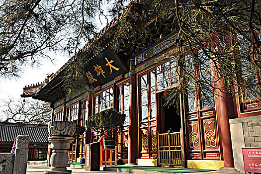 北京广济寺大雄宝殿