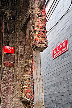 北京胡同,垂莲柱