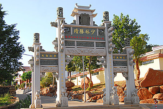 少林寺