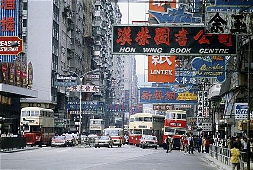 弥敦道,九龙,香港