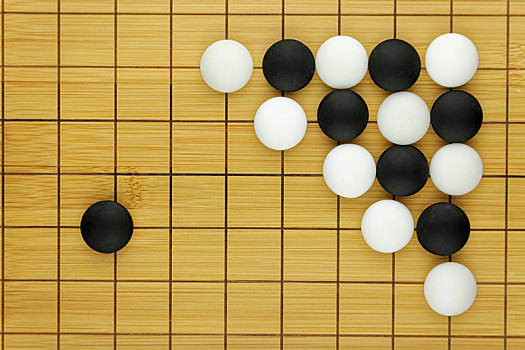 围棋黑子白子