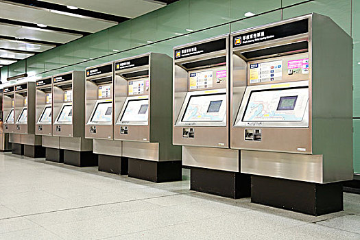香港地铁自动售票机