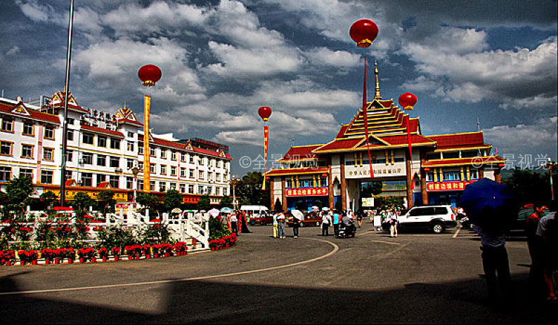 雲南瑞麗口岸圖片_雲南瑞麗口岸高清圖片_全景視覺