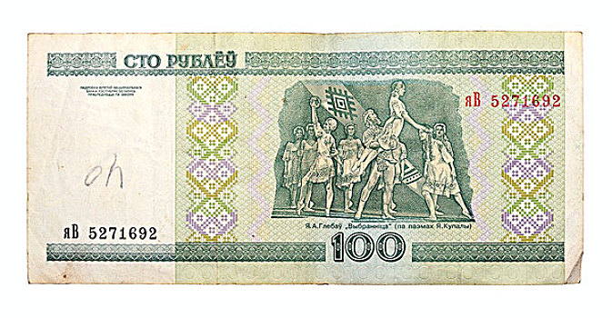 白俄罗斯,2000年