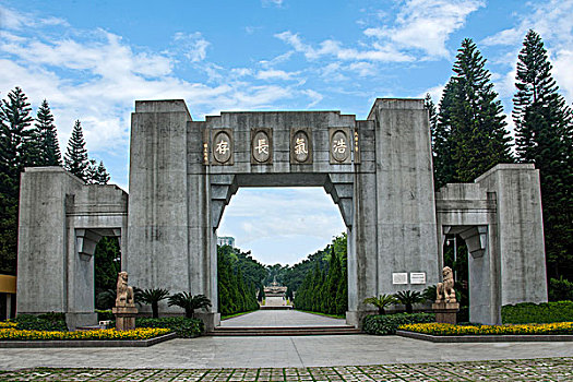 广州市黄花岗七十二烈士墓园