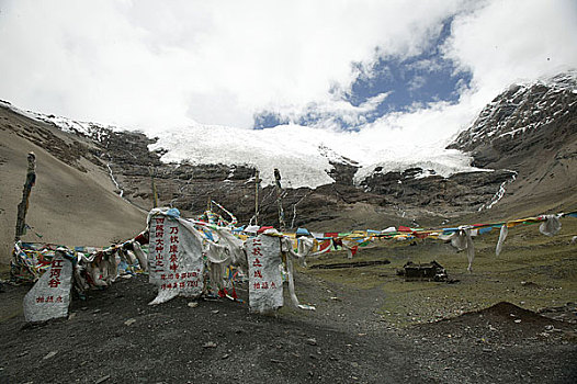 西藏乃钦康桑峰