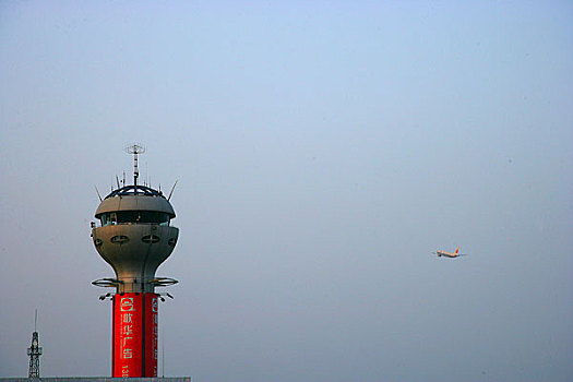 重庆江北机场指挥塔