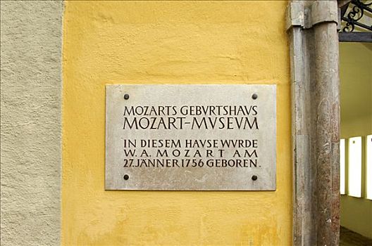 大理石,铭刻,莫扎特,博物馆,萨尔茨堡,奥地利,欧洲