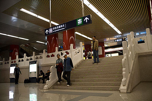 北京地铁站台景观