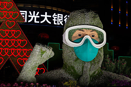 2020十一国庆节北京西单街头花坛夜景