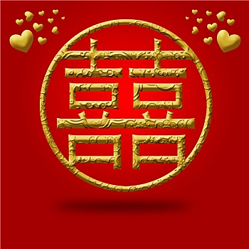 圆,喜爱,双喜,中式婚礼,象征