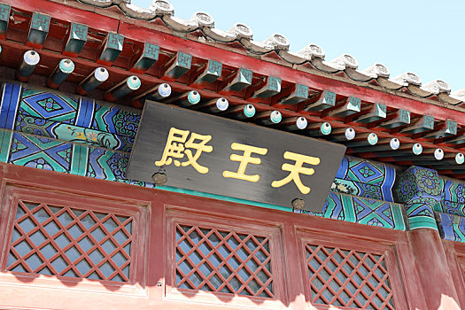 北京北顶娘娘庙