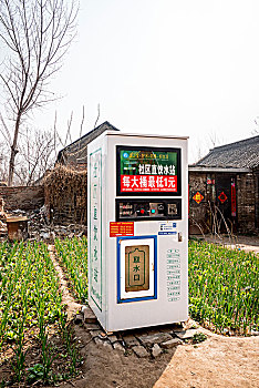 河南浚县,农村的社区直饮水站