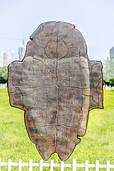 甲骨卜辞雕刻,河南省安阳中国文字博物馆