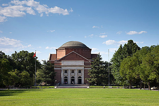 清華大學