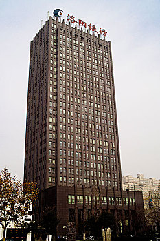 洛阳银行大厦