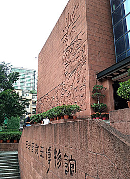 南越王墓博物馆