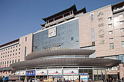 北京,西部,火车站,中国