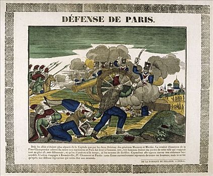 防卫,巴黎,19世纪,艺术家,未知