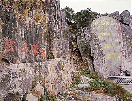 石碑,顶峰,泰山,重要,地球