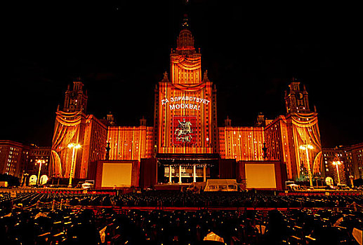 莫斯科870周年城庆