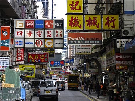 购物街,香港,中国,亚洲