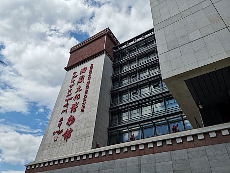 北京西藏文化博物馆