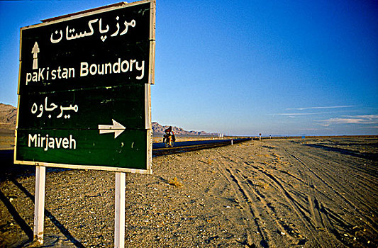 边界,伊朗,巴基斯坦,亚洲