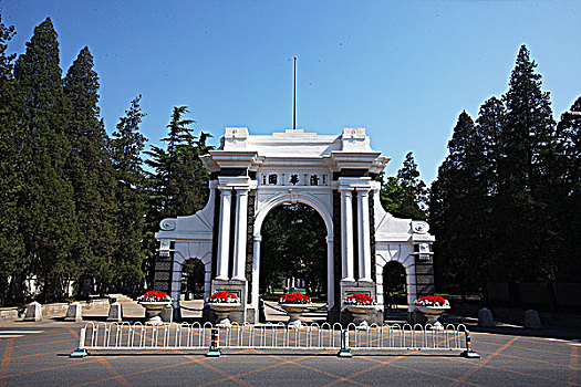 清华大学校园