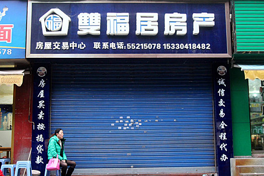重庆市云阳县的商品房,楼盘,楼市