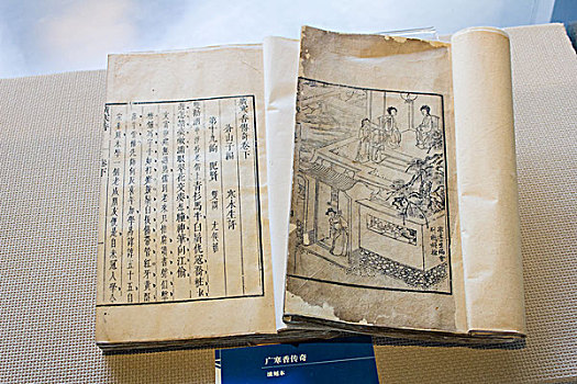 中国古代图书