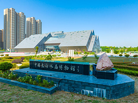 航拍坐落于连云港市东海县的中国东海水晶博物馆