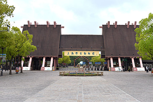 上海野生动物园的大门