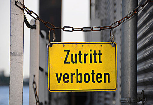 禁止标志,德国,港口,汉堡市,欧洲