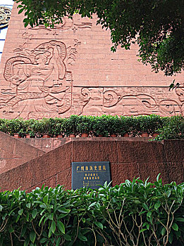 南越王墓博物馆
