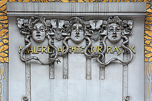 特写,入口,门口,维也纳,展示,房子,新艺术,1898年,奥地利,欧洲