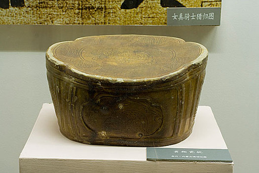 内蒙古博物馆陈列金代黄釉瓷枕