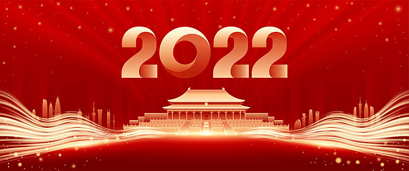 2022新年数字插画