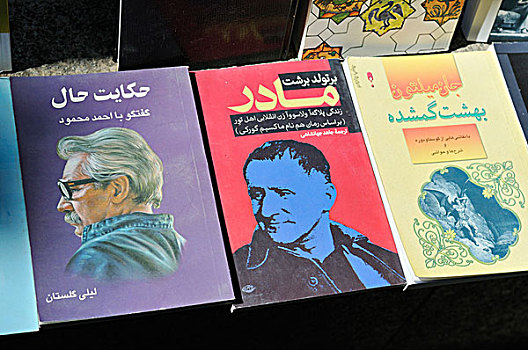文学作品,书本,销售,伊朗,波斯,亚洲