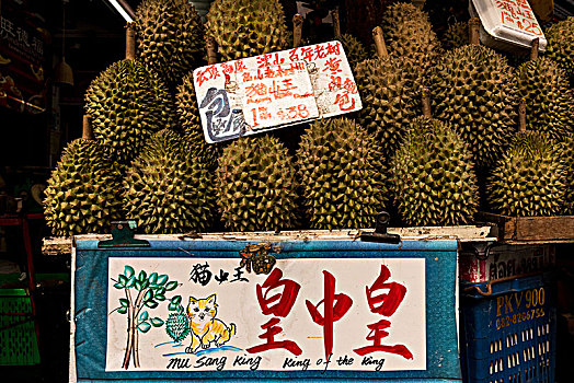 市场货摊,榴莲,新加坡